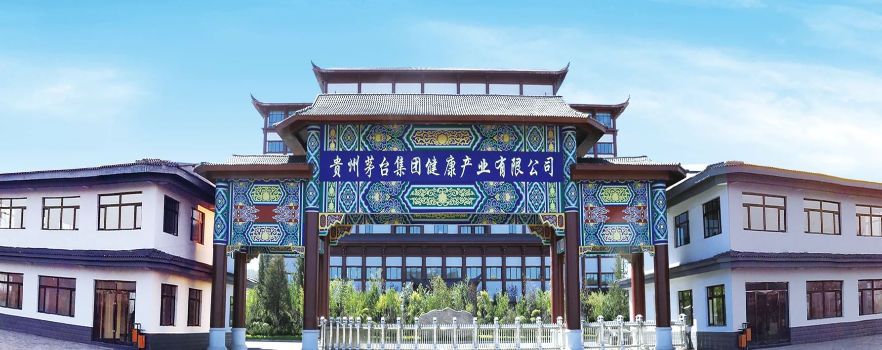 粤品茅香